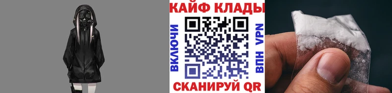 Продажа наркотиков Невьянск МЕТАМФЕТАМИН Кокаин СК ГАШ МАРИХУАНА