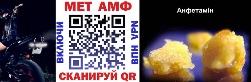 Amphetamine Premium  Невьянск 
