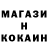 ГАШ убойный Voland Best