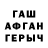 Метадон белоснежный Darya Nenakhova