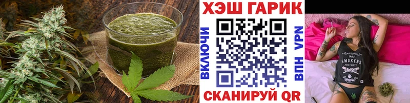 Еда ТГК марихуана  hydra онион  Невьянск 