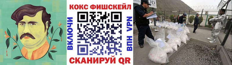 COCAIN Перу  Невьянск 