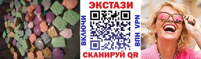 наркошоп  Невьянск  Ecstasy 300 mg 