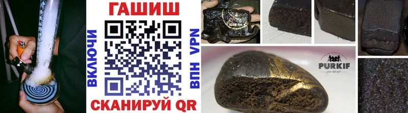 Гашиш ice o lator  блэк спрут ССЫЛКА  Невьянск  купить  сайты 