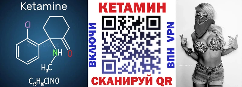 omg ССЫЛКА  Невьянск  КЕТАМИН ketamine 