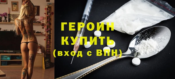 экстази Горно-Алтайск
