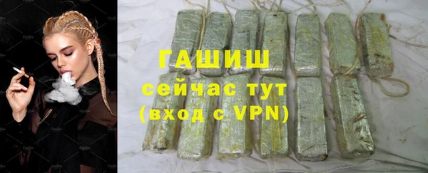 герыч Горняк