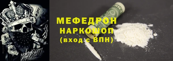 экстази Горно-Алтайск