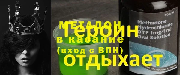 экстази Горно-Алтайск