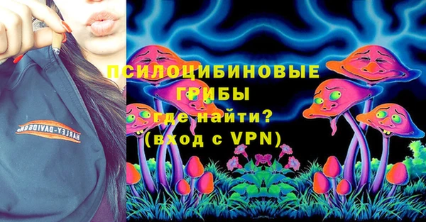 экстази Горно-Алтайск