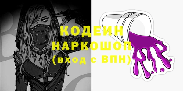 герыч Горняк