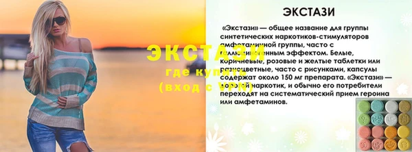 герыч Горняк