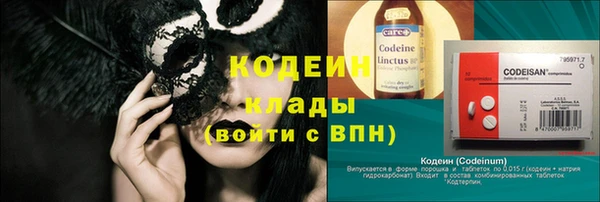герыч Горняк