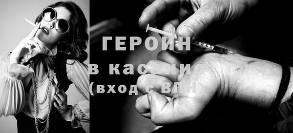 экстази Горно-Алтайск
