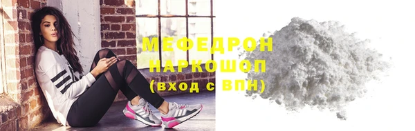 герыч Горняк