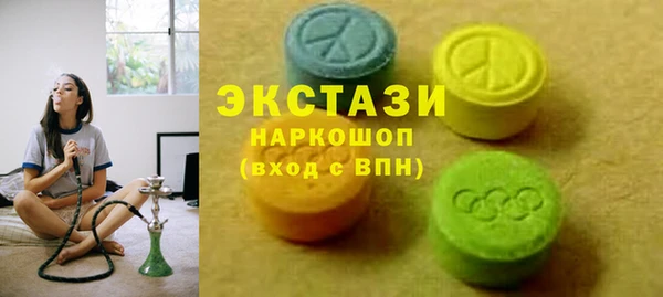 герыч Горняк
