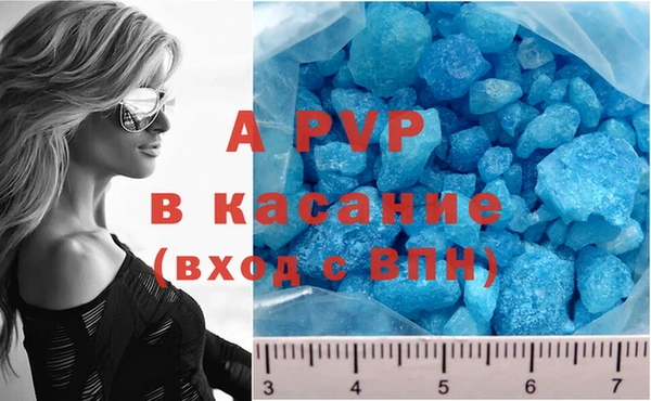 герыч Горняк
