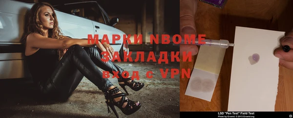 а пвп мука Горнозаводск