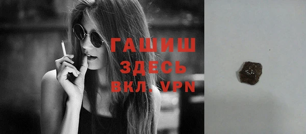 герыч Горняк