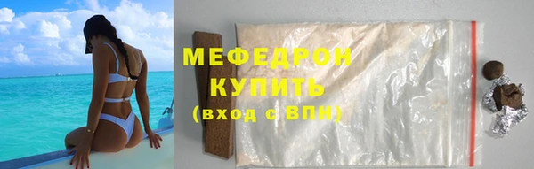 а пвп мука Горнозаводск