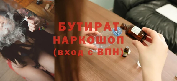 а пвп мука Горнозаводск