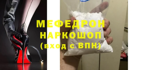 а пвп мука Горнозаводск