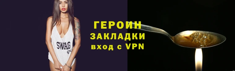 герыч Горняк