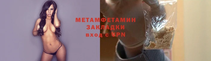 а пвп мука Горнозаводск
