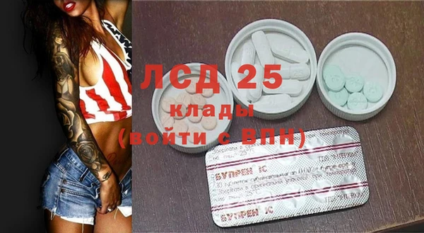 герыч Горняк