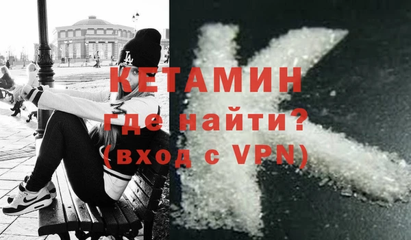 герыч Горняк