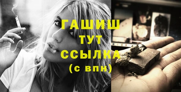 экстази Горно-Алтайск