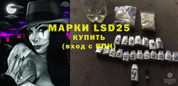 герыч Горняк