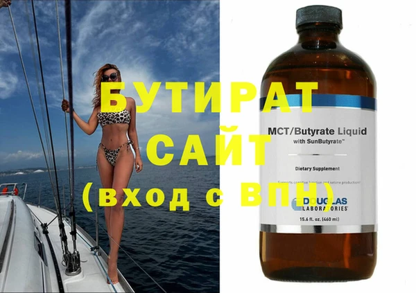 кокаин Шали
