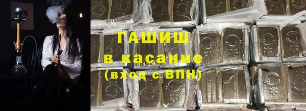 экстази Горно-Алтайск