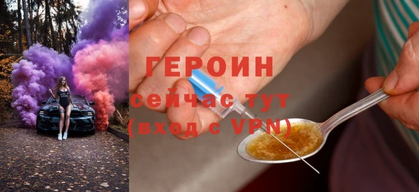 а пвп мука Горнозаводск