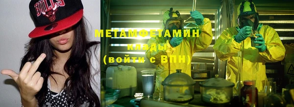 экстази Горно-Алтайск