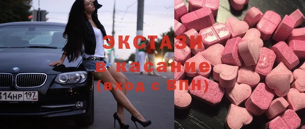 экстази Горно-Алтайск