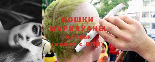 экстази Горно-Алтайск