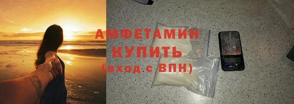 а пвп мука Горнозаводск