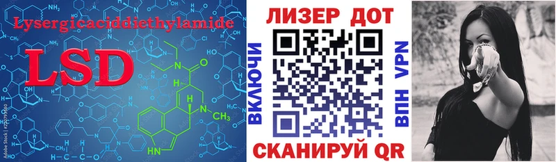Лсд 25 экстази ecstasy  Невьянск 