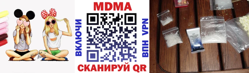 MEGA вход  Невьянск  MDMA crystal 