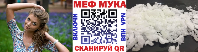 МЯУ-МЯУ 4 MMC  Невьянск 