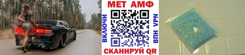 blacksprut сайт  Невьянск  МЕТАМФЕТАМИН Methamphetamine 