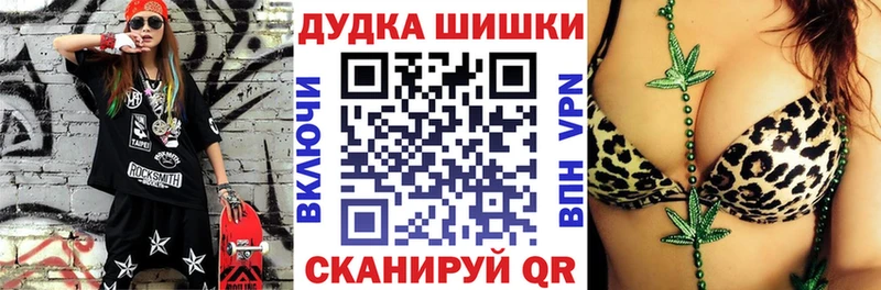 OMG tor  Невьянск  Каннабис индика 